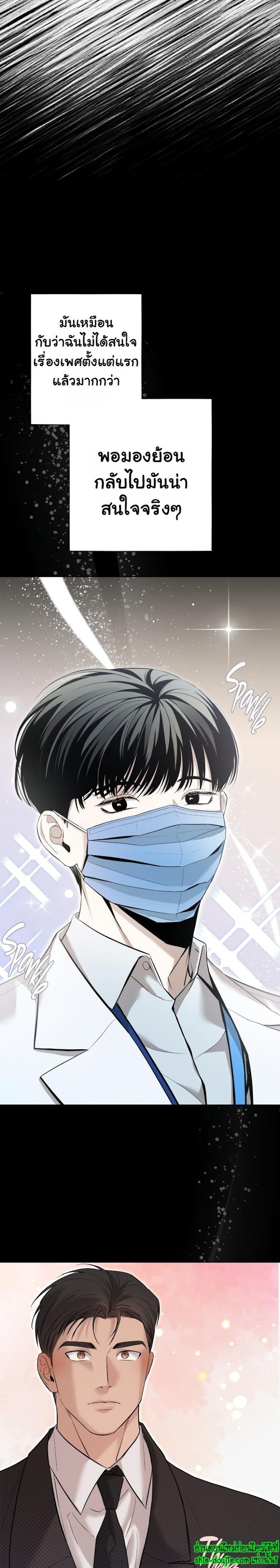 Catch Up EP 5